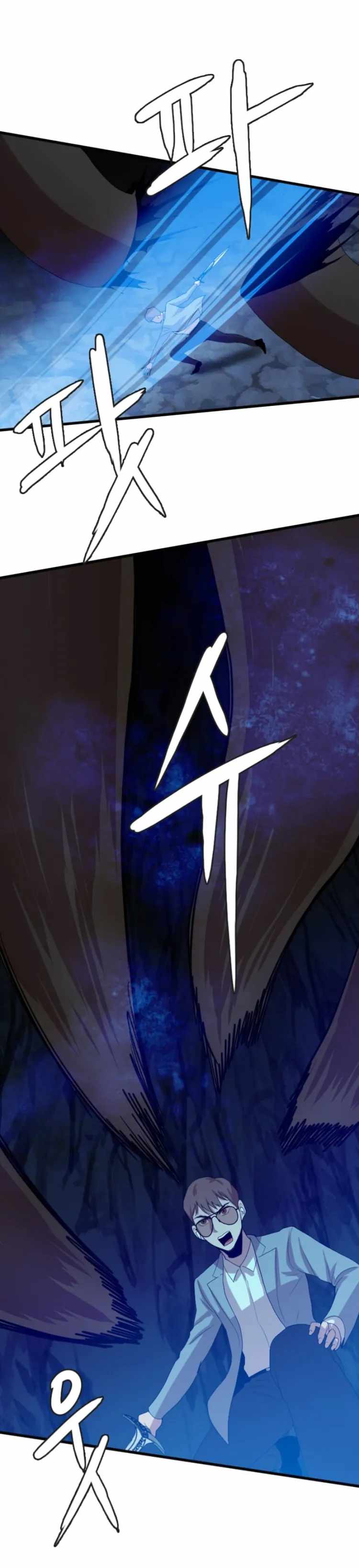 I Picked a Mobile From Another World chapter 108 page 15