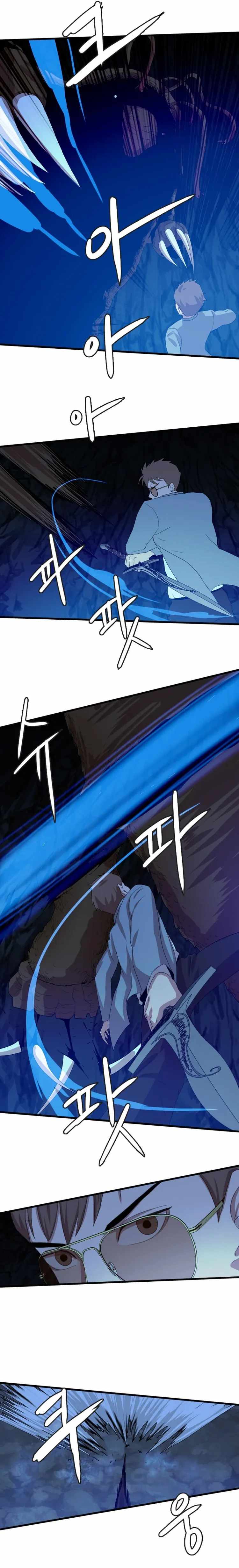 I Picked a Mobile From Another World chapter 108 page 9