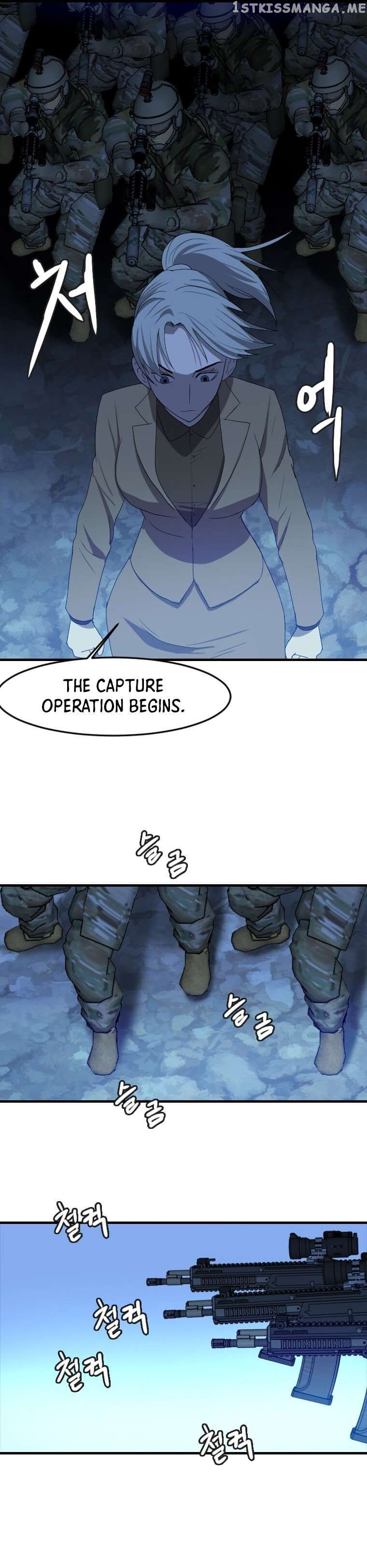 I Picked a Mobile From Another World chapter 109 page 13