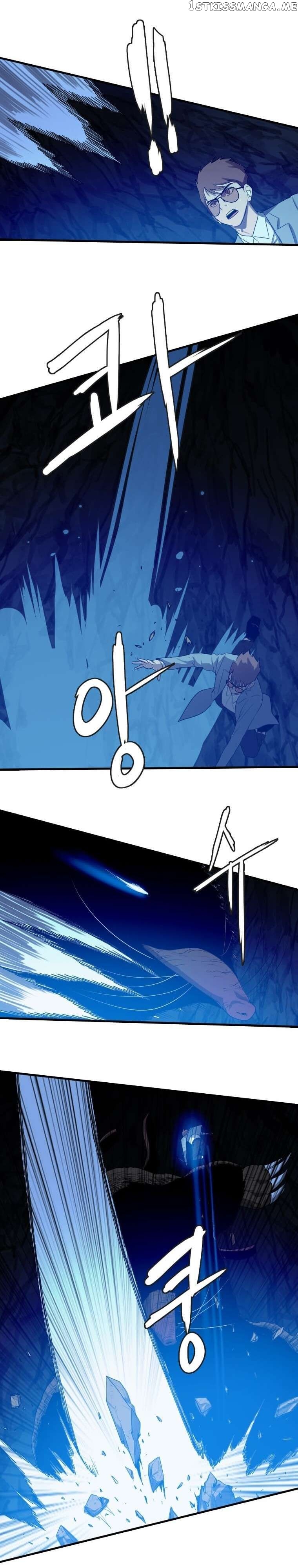 I Picked a Mobile From Another World chapter 109 page 2