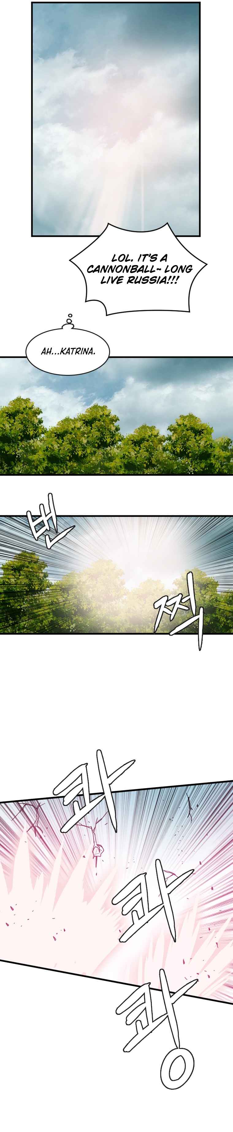 I Picked a Mobile From Another World chapter 110 page 15