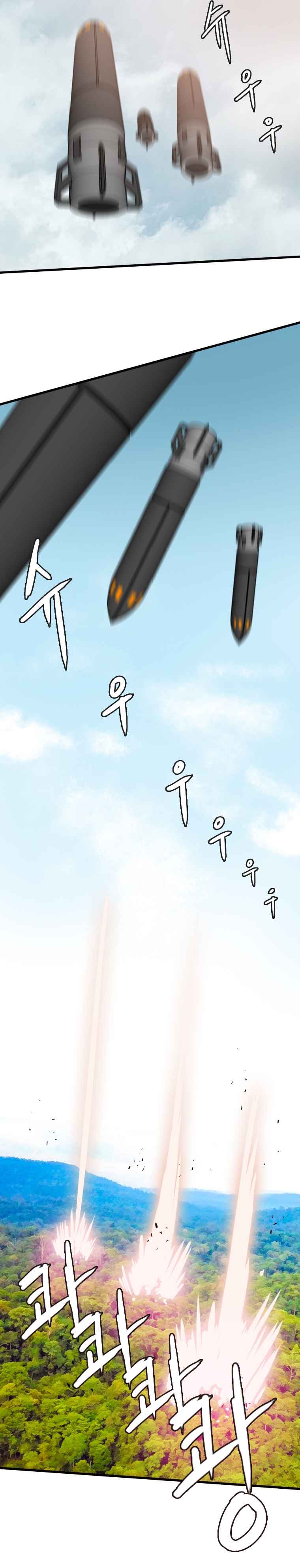 I Picked a Mobile From Another World chapter 110 page 17