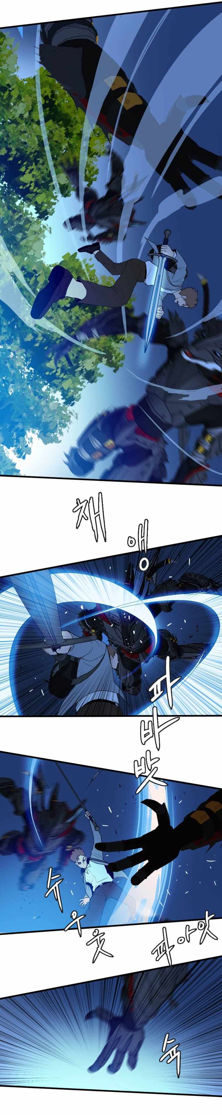 I Picked a Mobile From Another World chapter 111 page 17