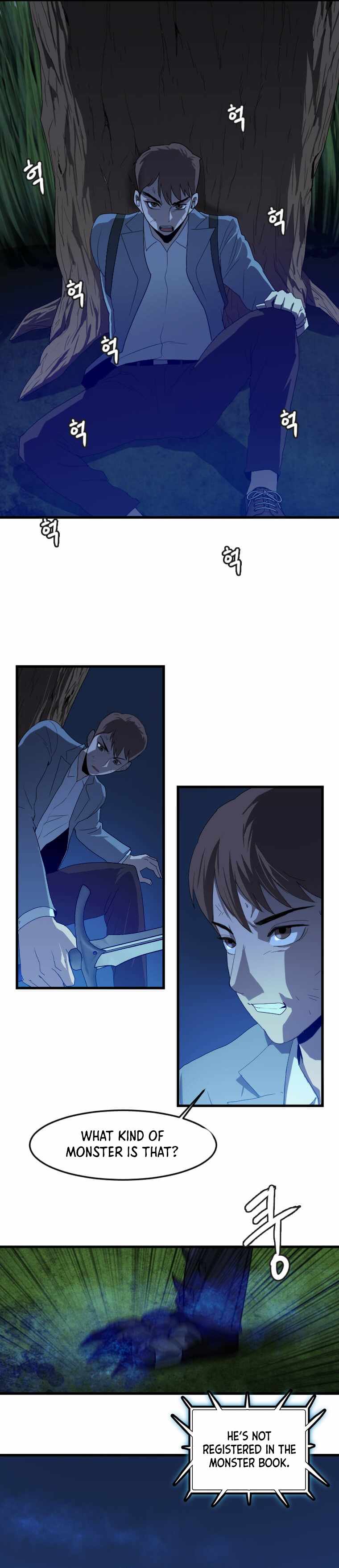 I Picked a Mobile From Another World chapter 111 page 2