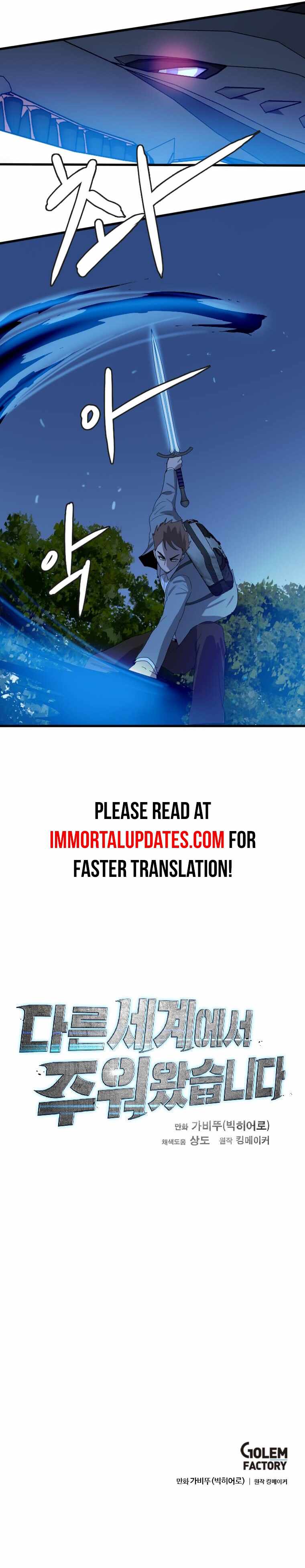 I Picked a Mobile From Another World chapter 111 page 22