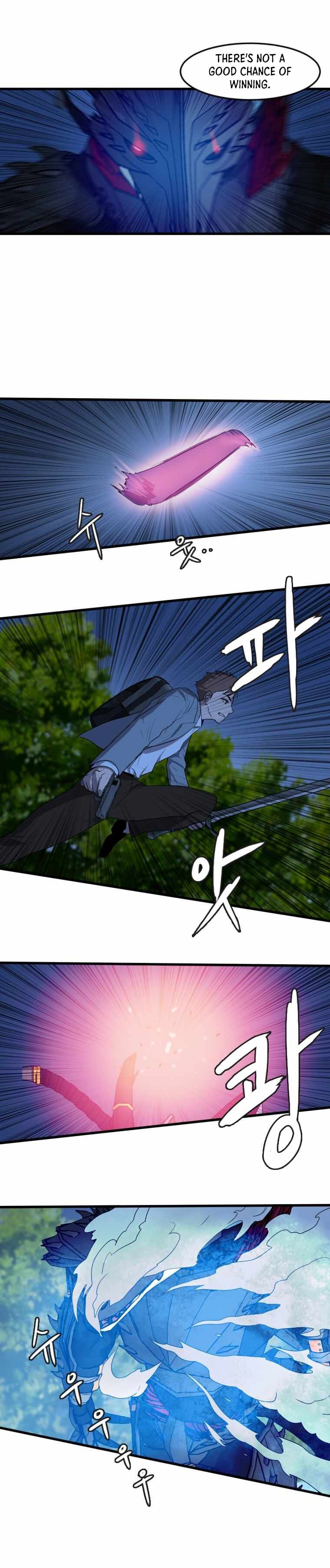 I Picked a Mobile From Another World chapter 111 page 8