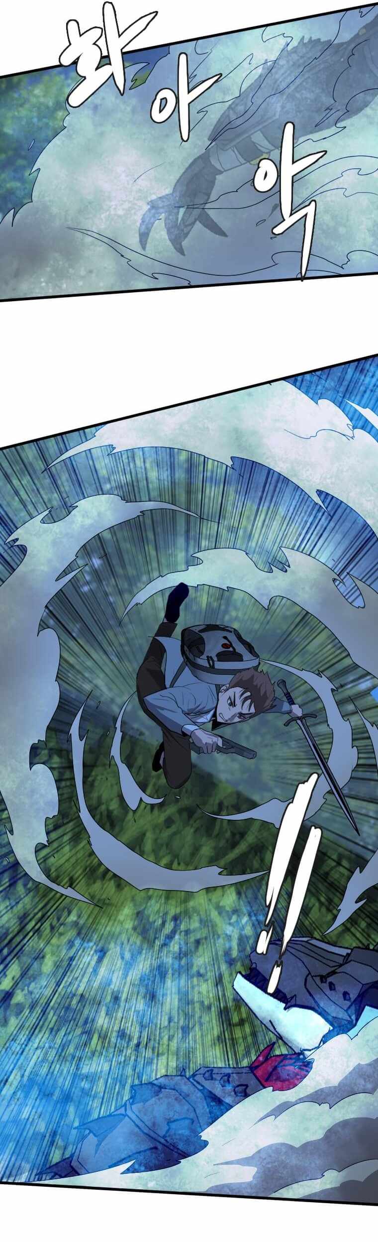 I Picked a Mobile From Another World chapter 111 page 9