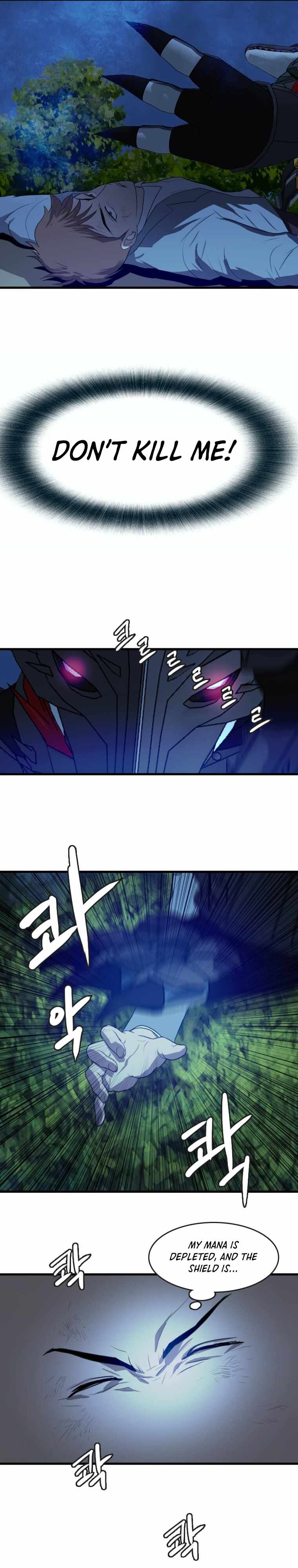 I Picked a Mobile From Another World chapter 112 page 10