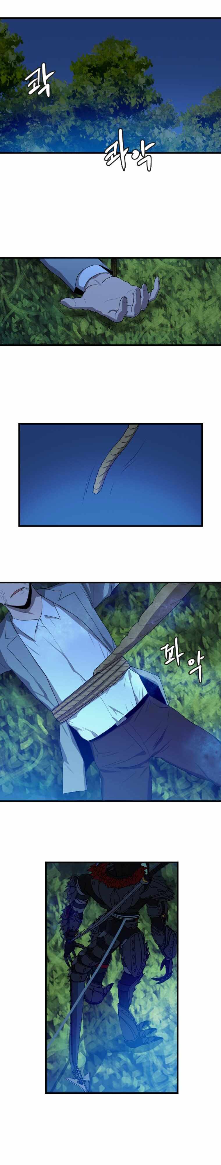 I Picked a Mobile From Another World chapter 112 page 11