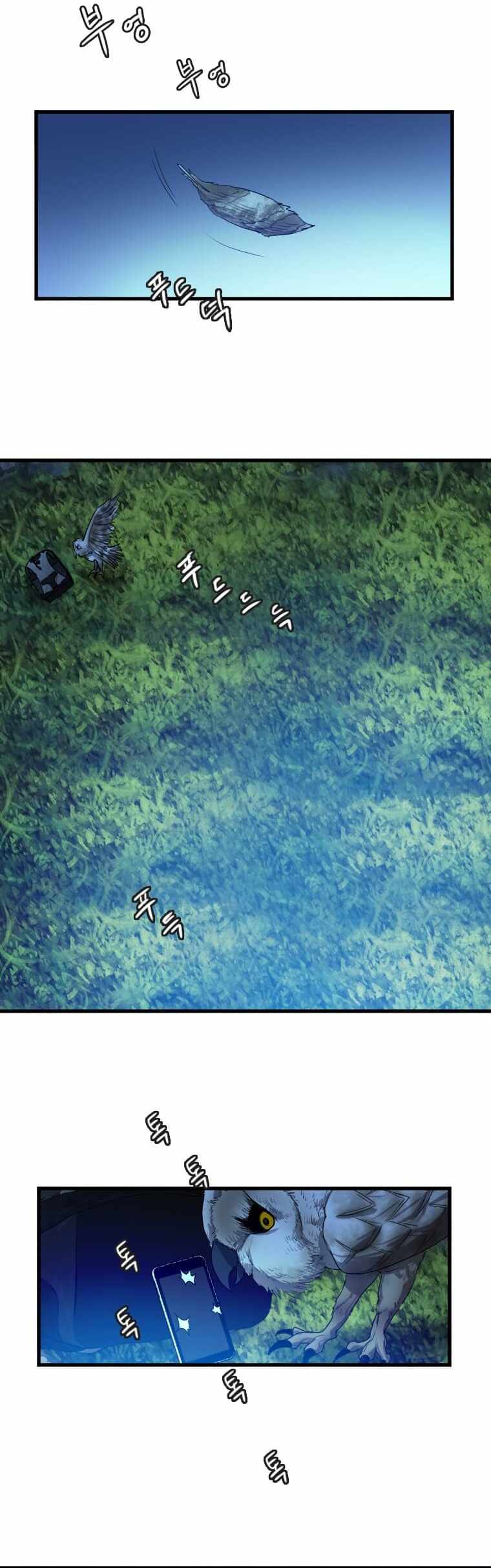 I Picked a Mobile From Another World chapter 112 page 19