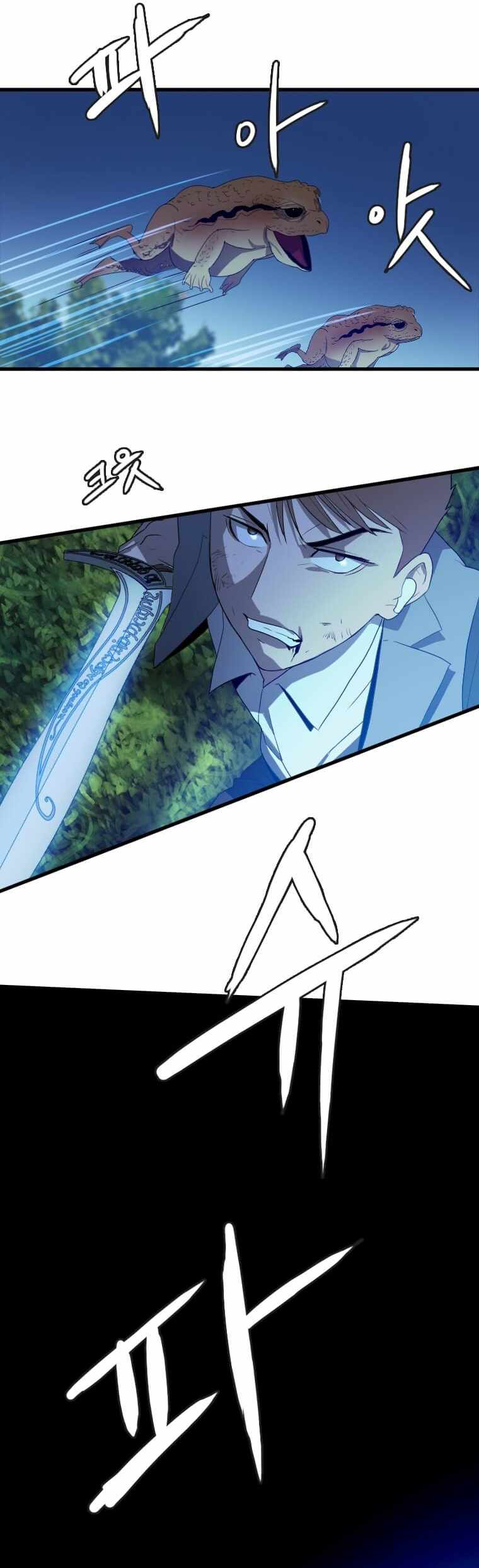 I Picked a Mobile From Another World chapter 112 page 2