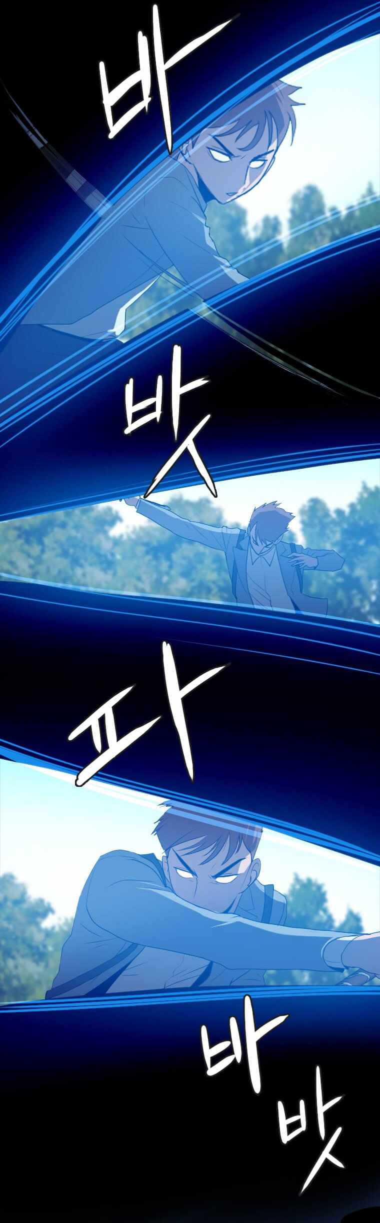 I Picked a Mobile From Another World chapter 112 page 3