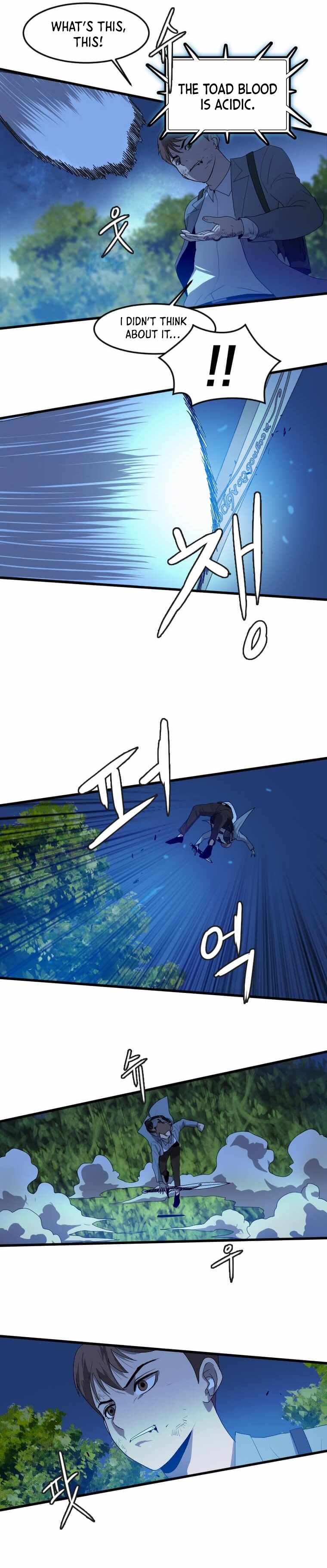 I Picked a Mobile From Another World chapter 112 page 5