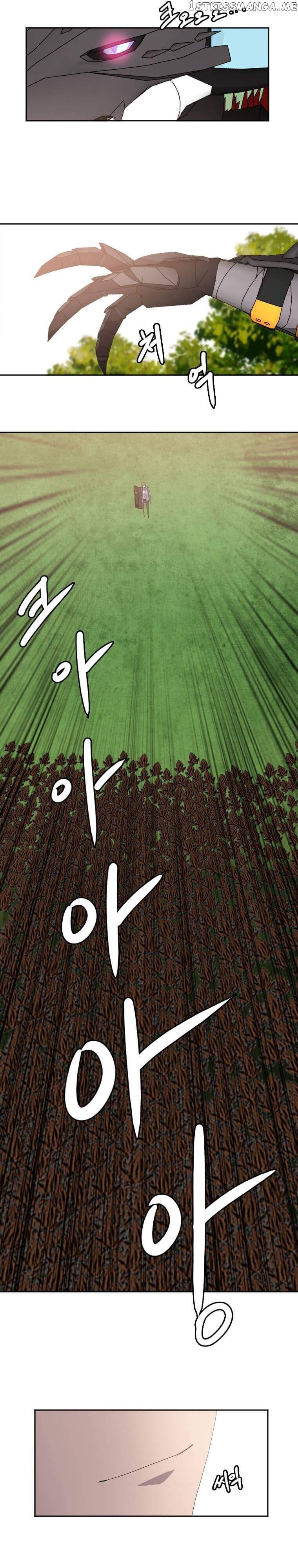 I Picked a Mobile From Another World chapter 114 page 2