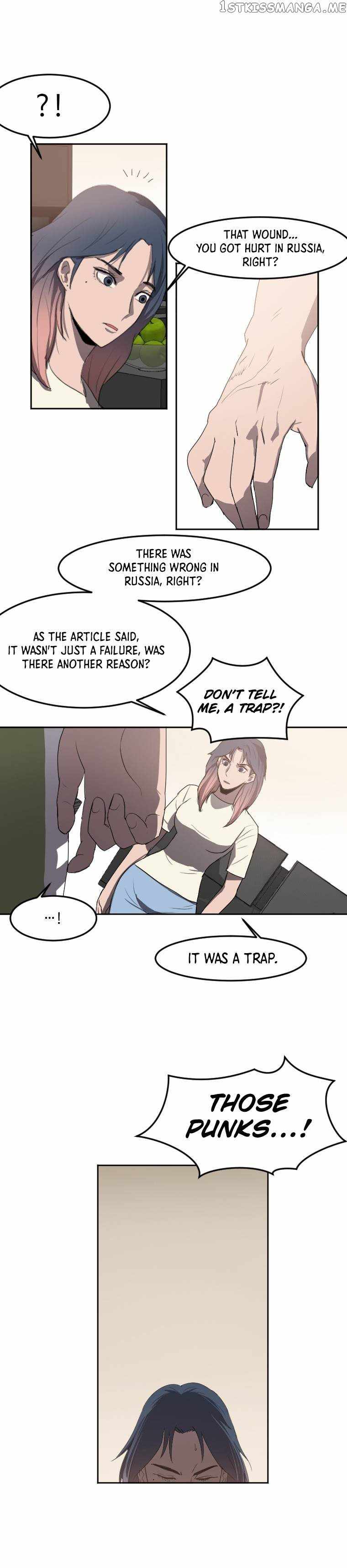 I Picked a Mobile From Another World chapter 116 page 12