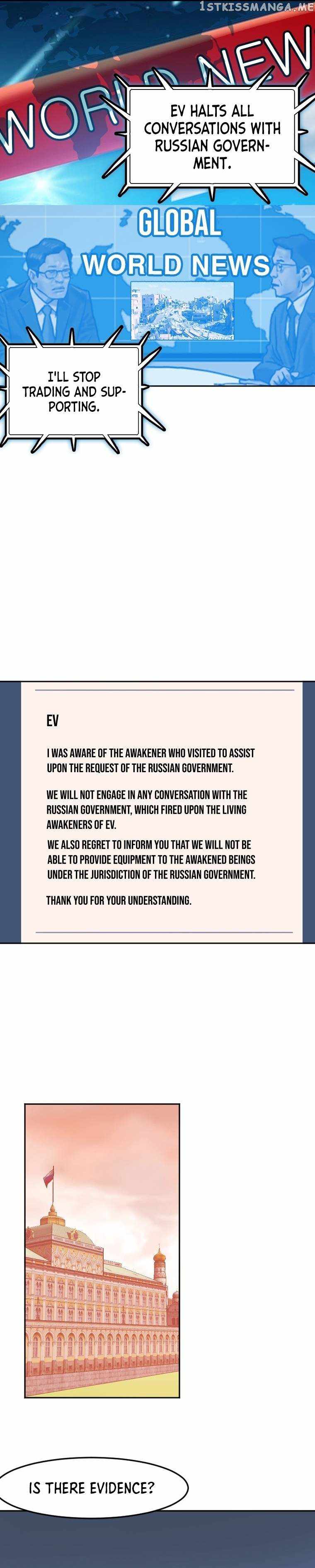 I Picked a Mobile From Another World chapter 116 page 15