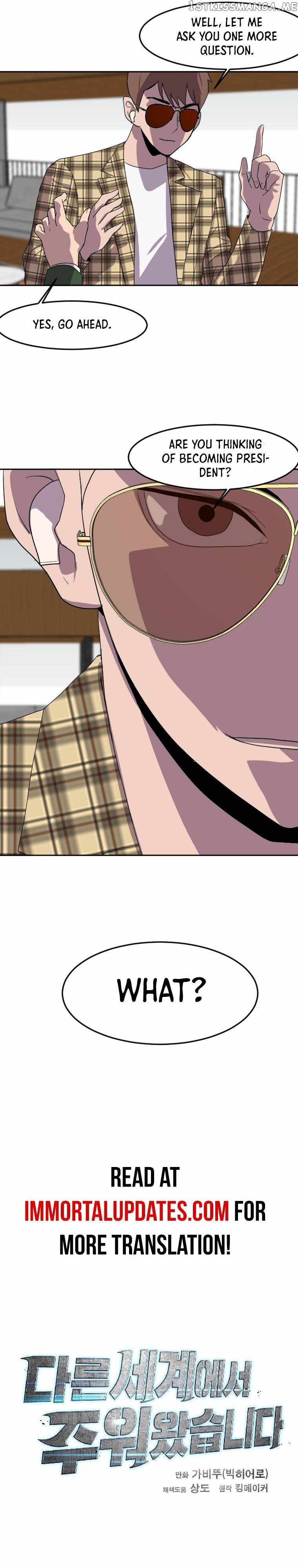 I Picked a Mobile From Another World chapter 116 page 24