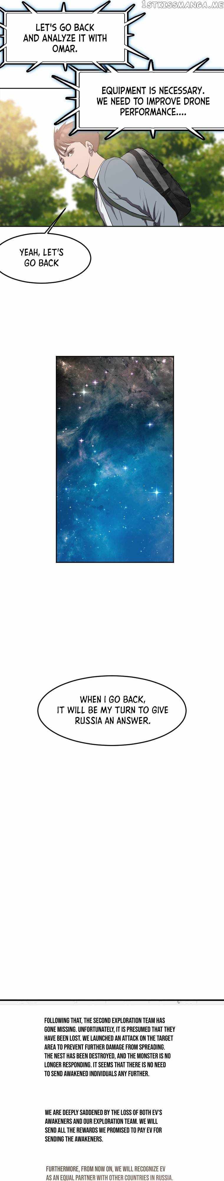 I Picked a Mobile From Another World chapter 116 page 4