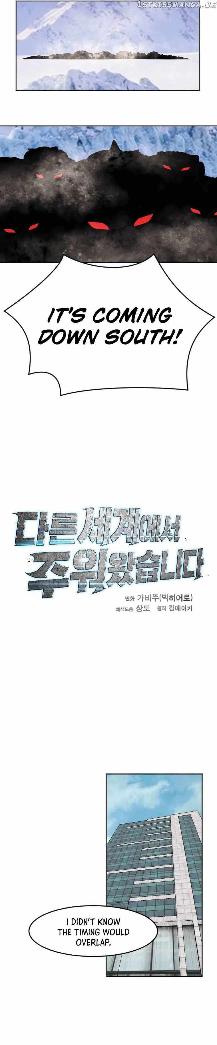 I Picked a Mobile From Another World chapter 117 page 15