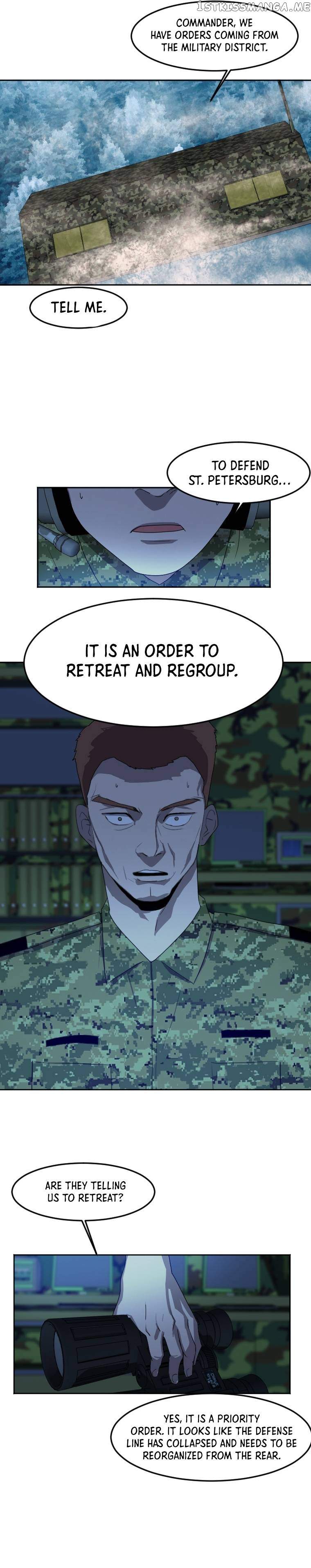 I Picked a Mobile From Another World chapter 118 page 9