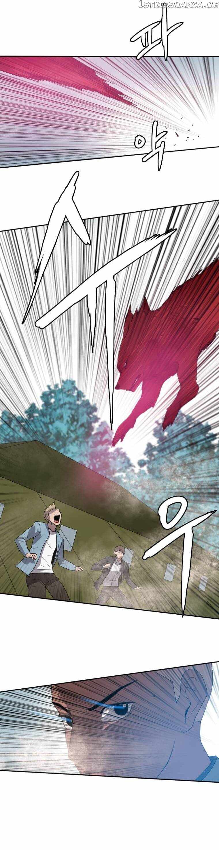 I Picked a Mobile From Another World chapter 119 page 12