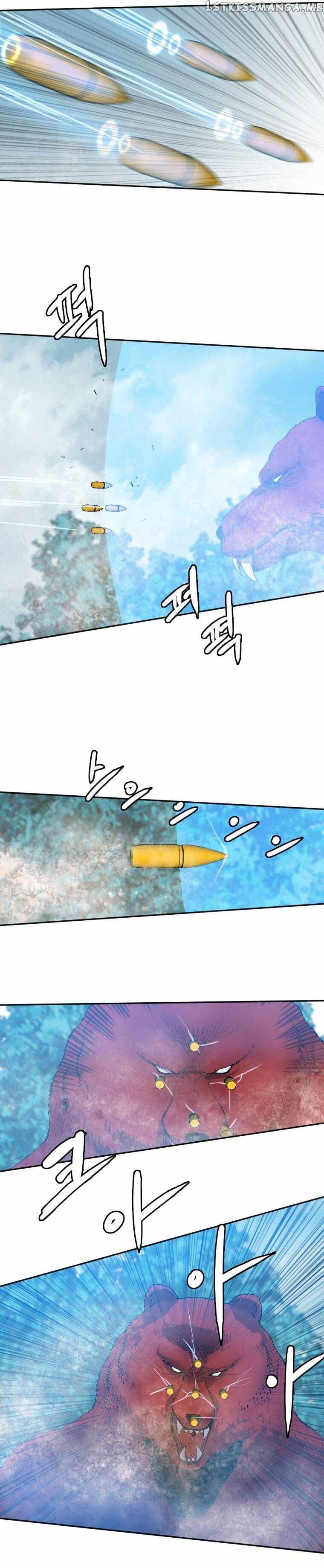 I Picked a Mobile From Another World chapter 119 page 17