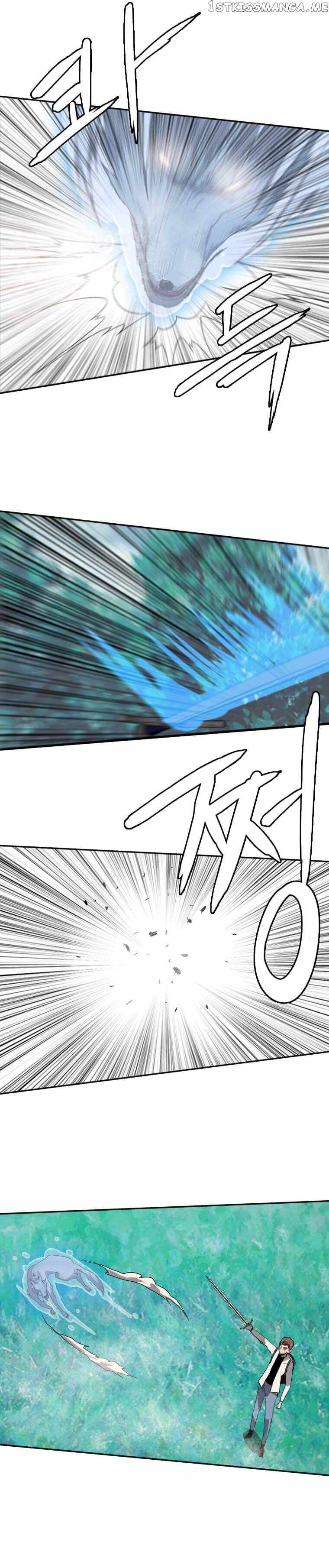 I Picked a Mobile From Another World chapter 120 page 14