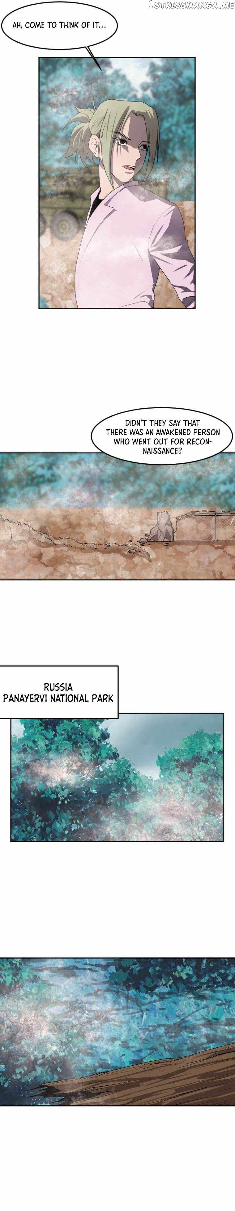 I Picked a Mobile From Another World chapter 120 page 4