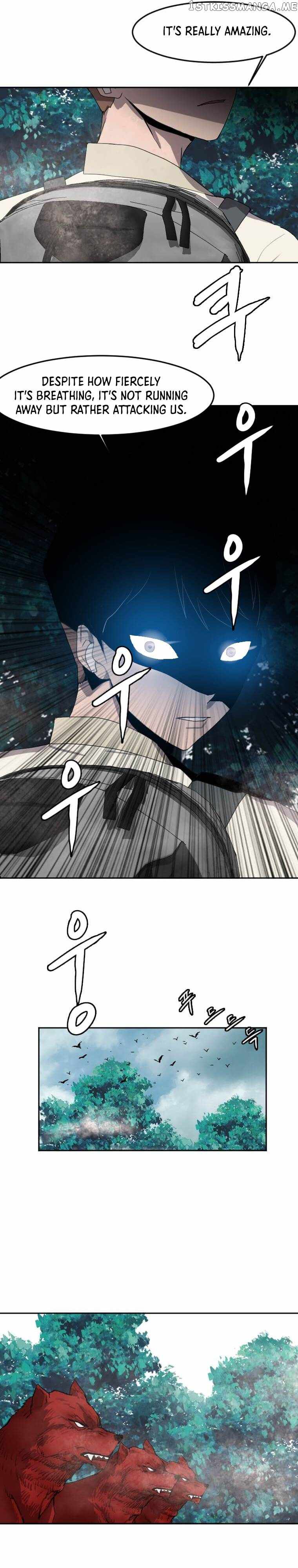 I Picked a Mobile From Another World chapter 120 page 6