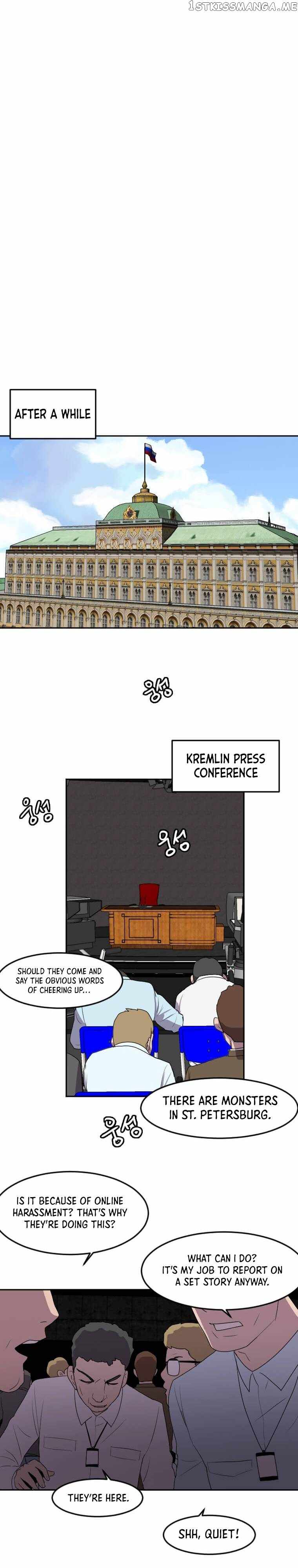 I Picked a Mobile From Another World chapter 121 page 17