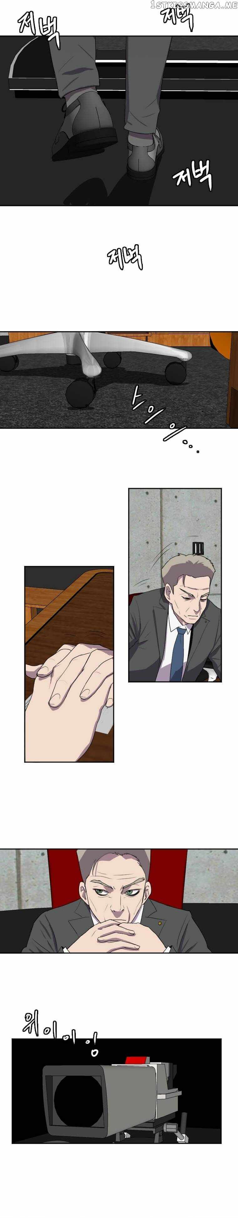 I Picked a Mobile From Another World chapter 121 page 18