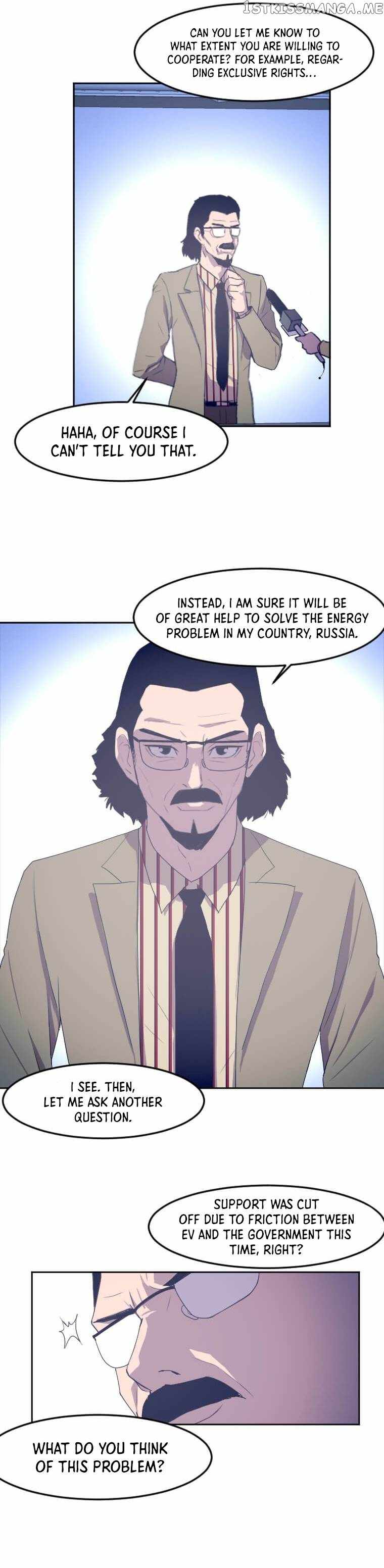 I Picked a Mobile From Another World chapter 121 page 2