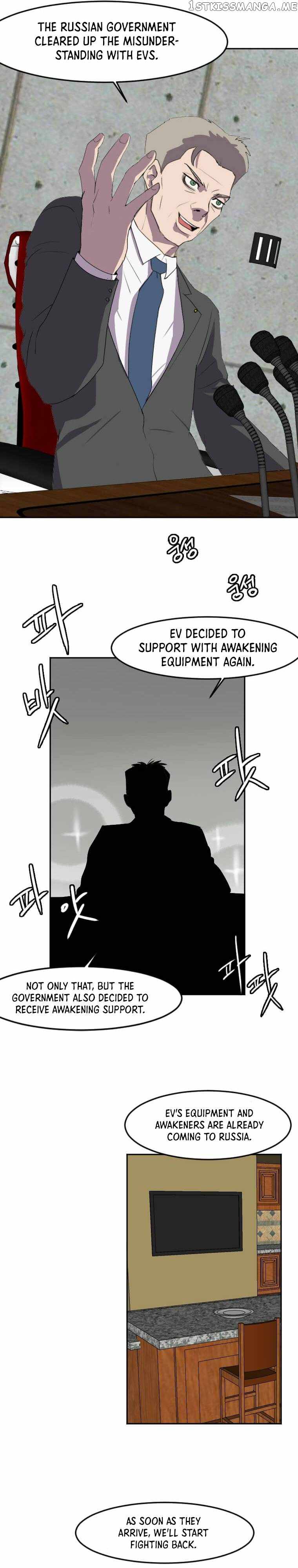 I Picked a Mobile From Another World chapter 121 page 20