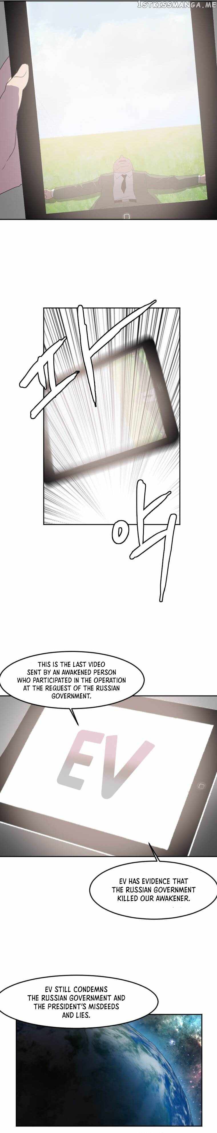 I Picked a Mobile From Another World chapter 121 page 23
