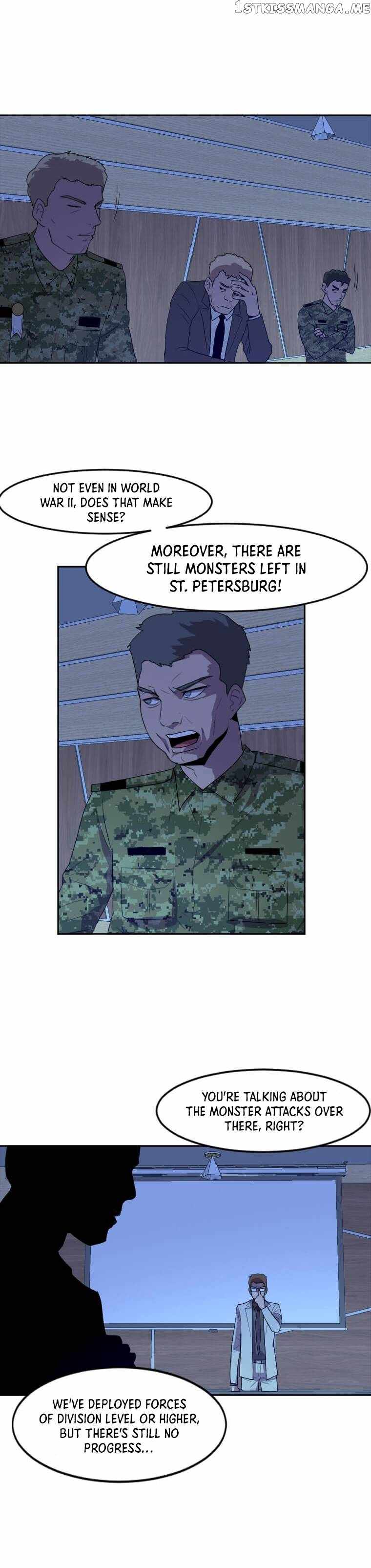 I Picked a Mobile From Another World chapter 121 page 6