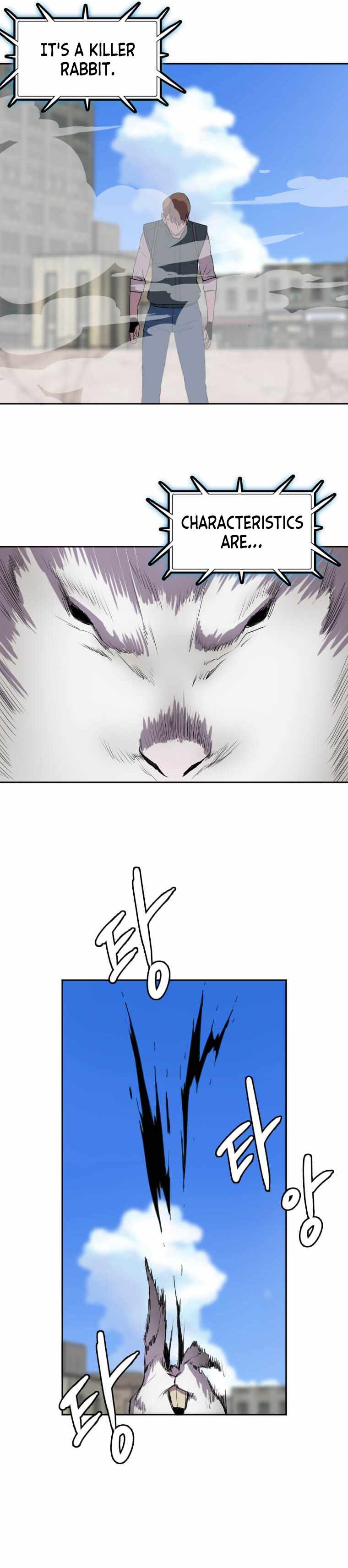 I Picked a Mobile From Another World chapter 122 page 10