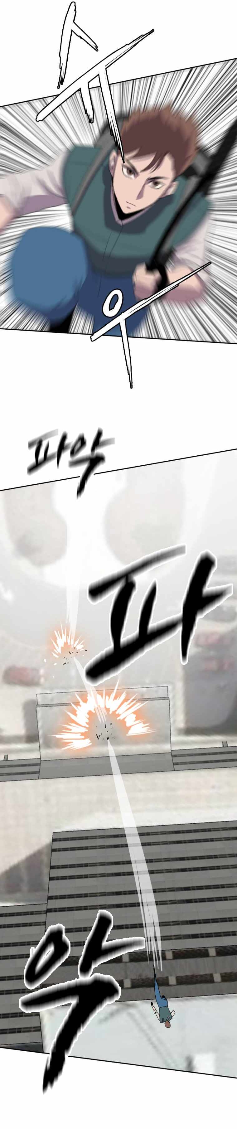 I Picked a Mobile From Another World chapter 122 page 15