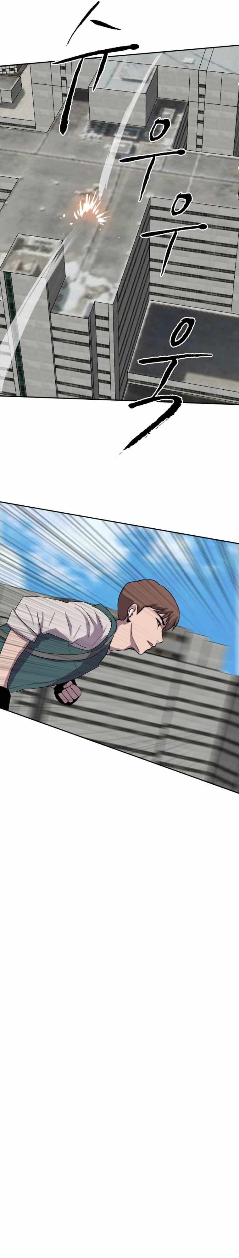 I Picked a Mobile From Another World chapter 122 page 16