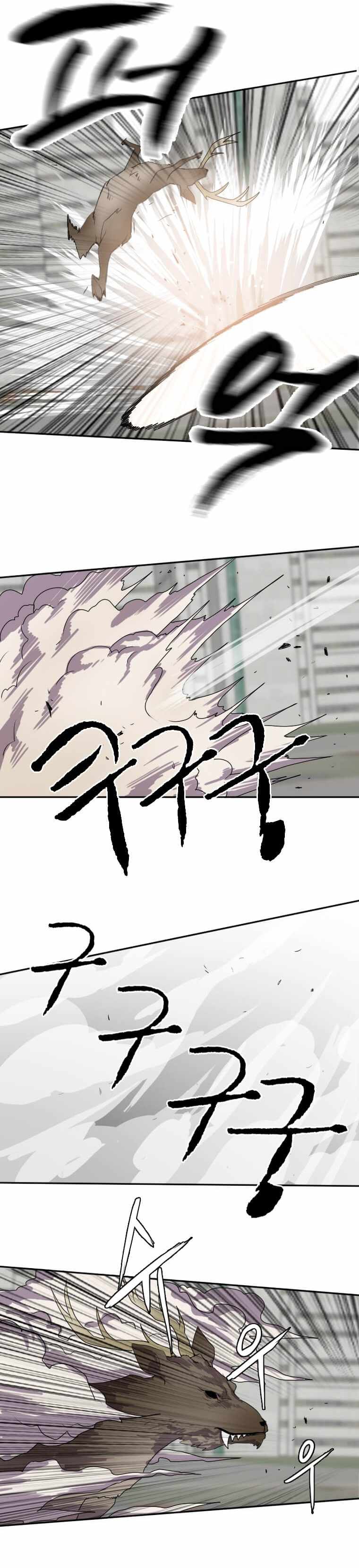 I Picked a Mobile From Another World chapter 122 page 18