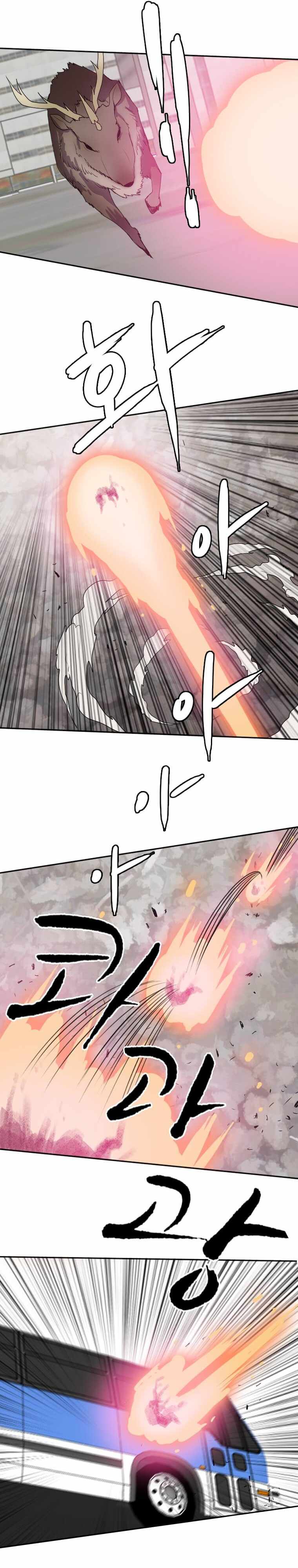 I Picked a Mobile From Another World chapter 122 page 19