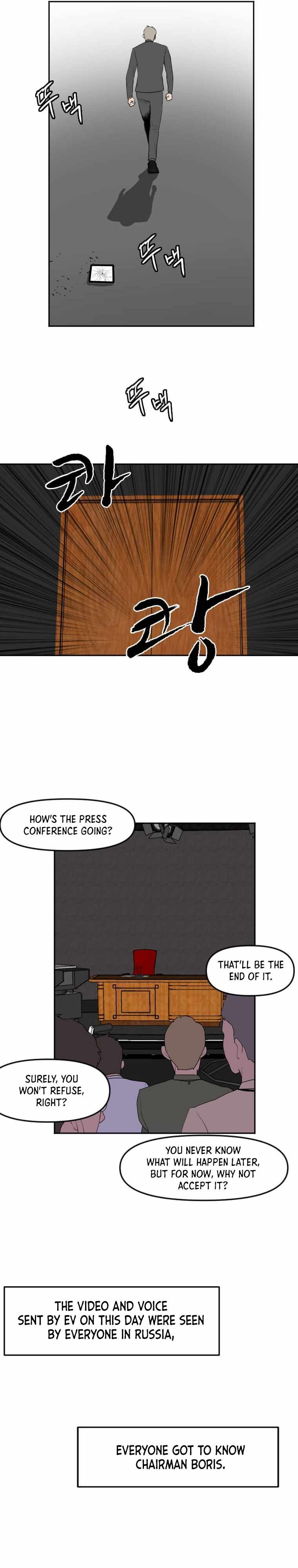 I Picked a Mobile From Another World chapter 122 page 3