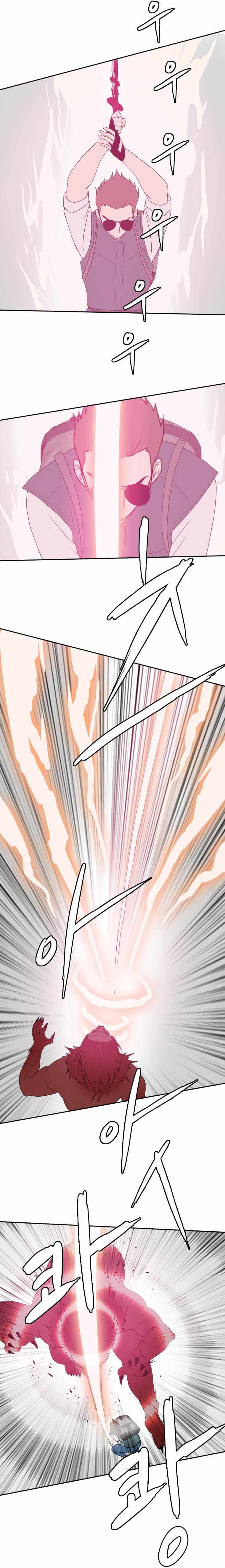 I Picked a Mobile From Another World chapter 123 page 10