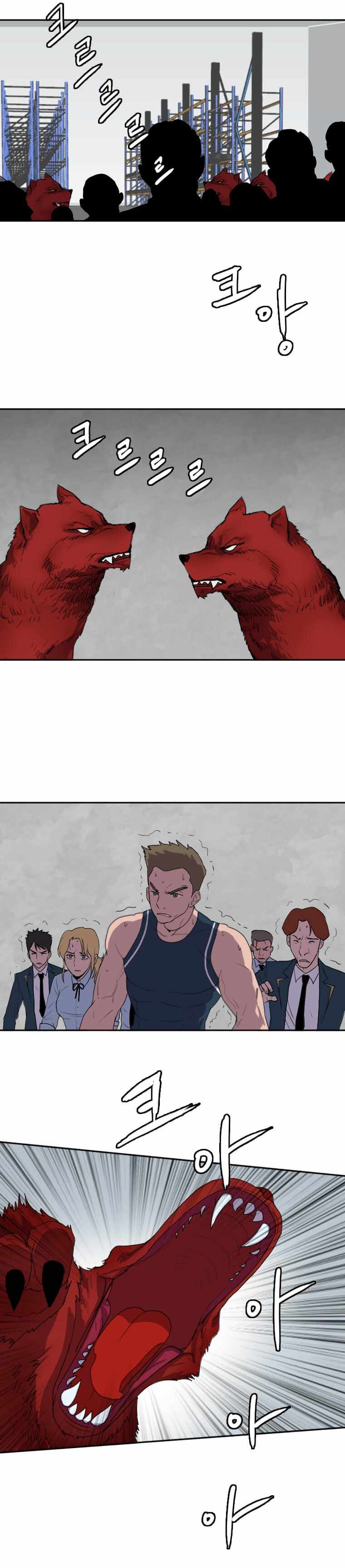 I Picked a Mobile From Another World chapter 123 page 18