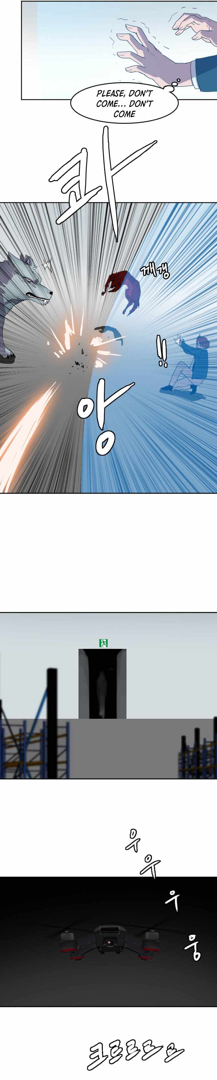 I Picked a Mobile From Another World chapter 123 page 24