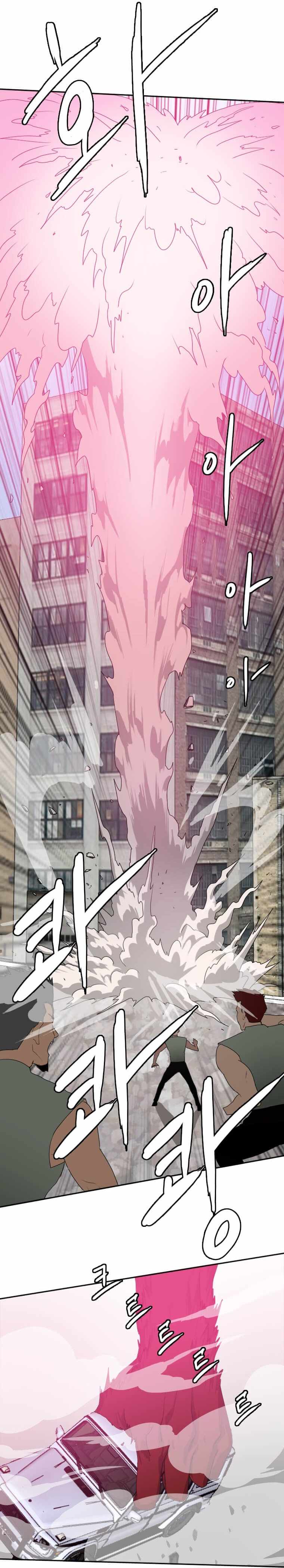 I Picked a Mobile From Another World chapter 123 page 5