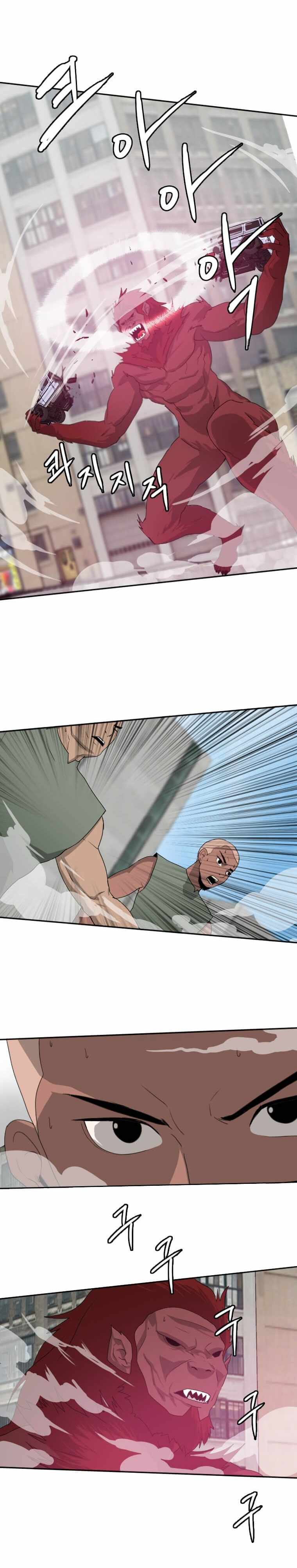 I Picked a Mobile From Another World chapter 123 page 6