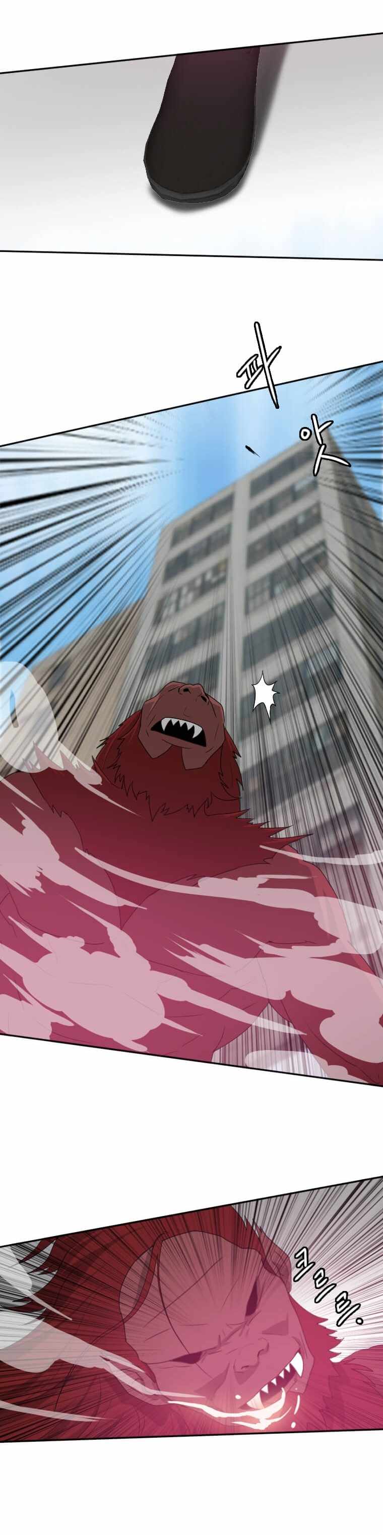 I Picked a Mobile From Another World chapter 123 page 7