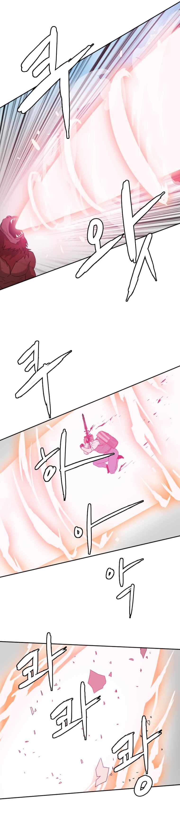 I Picked a Mobile From Another World chapter 123 page 8