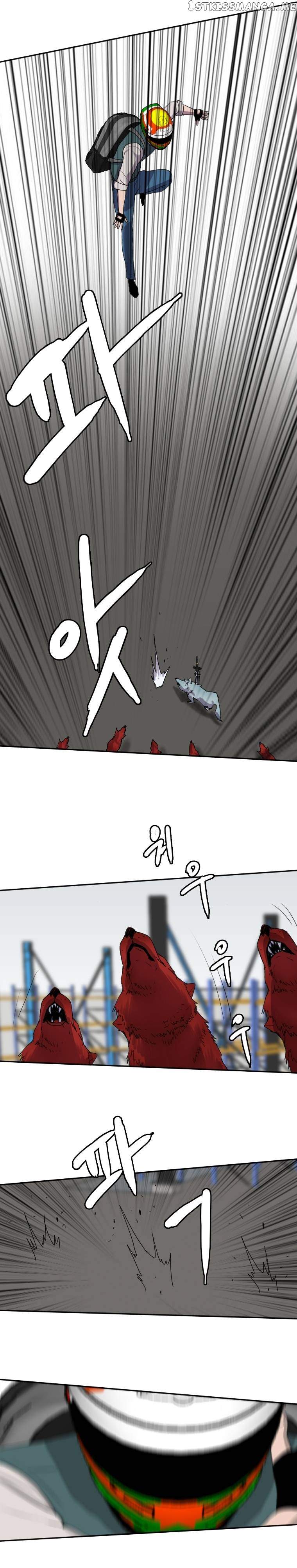 I Picked a Mobile From Another World chapter 124 page 12