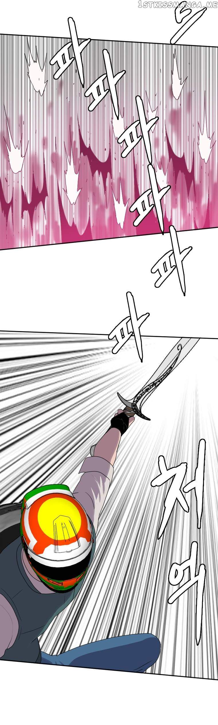 I Picked a Mobile From Another World chapter 124 page 14